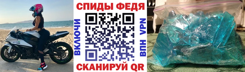 МЕГА маркетплейс  Спасск-Рязанский  Amphetamine Розовый 