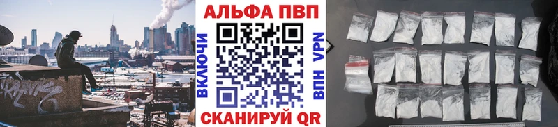 где можно купить наркотик  Спасск-Рязанский  omg ссылки  Alpha-PVP Crystall 