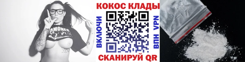 купить сайты Спасск-Рязанский COCAIN VHQ