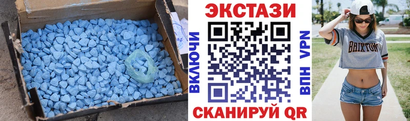 где купить наркоту  Спасск-Рязанский  ЭКСТАЗИ louis Vuitton 