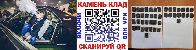 наркота  Спасск-Рязанский  ГАШИШ Premium 