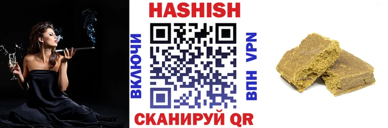 ГАШ хэш Спасск-Рязанский