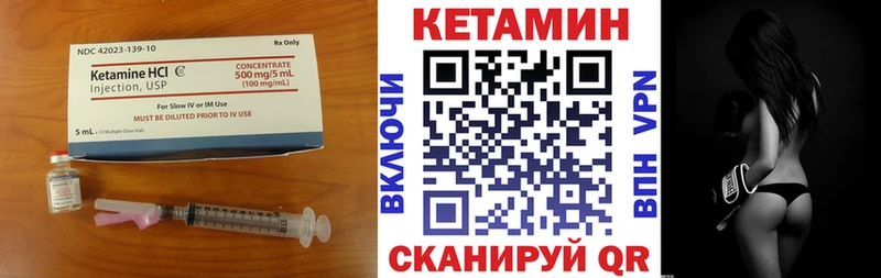 Кетамин ketamine что такое Спасск-Рязанский