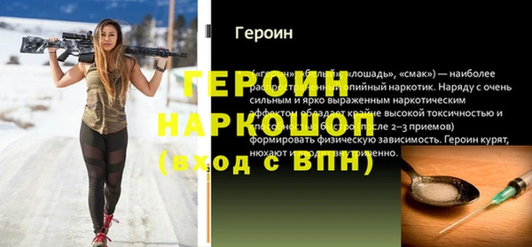 мет Балахна