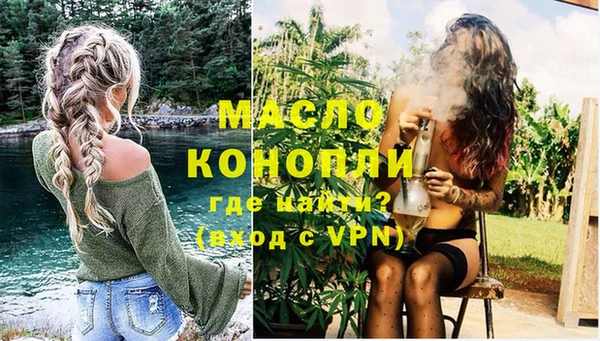 меф VHQ Аркадак