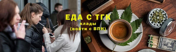 меф VHQ Аркадак