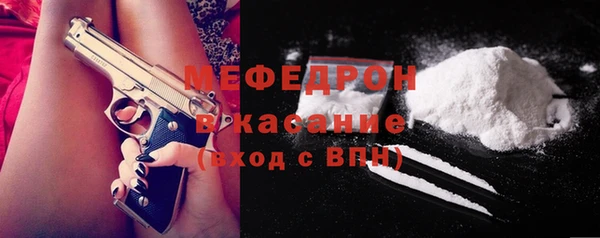 мефедрон VHQ Нея
