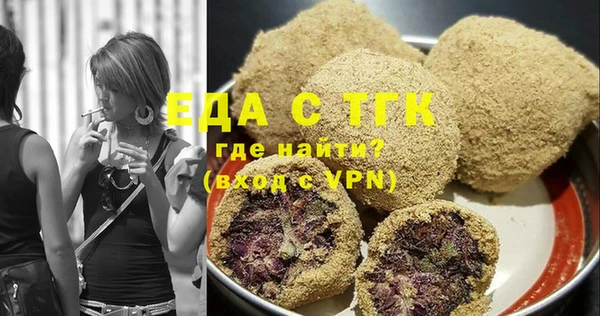 амф Нефтекумск