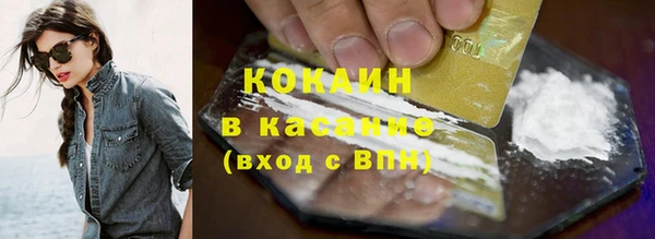 метамфетамин Балабаново
