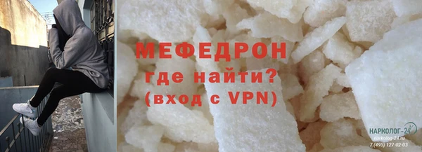 меф VHQ Аркадак