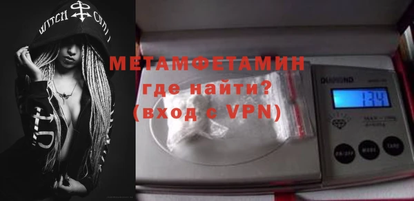 амф Нефтекумск