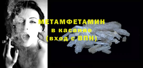 меф VHQ Аркадак