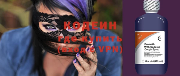 МДМА Нефтегорск