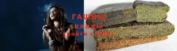 героин Арсеньев