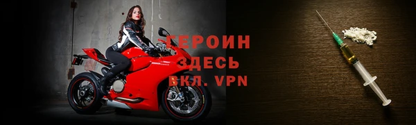 мет Балахна