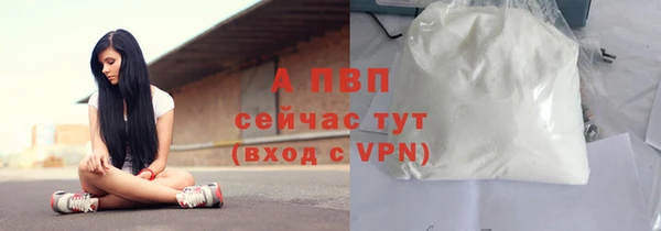 героин Арсеньев