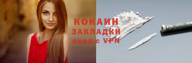 мет Балахна