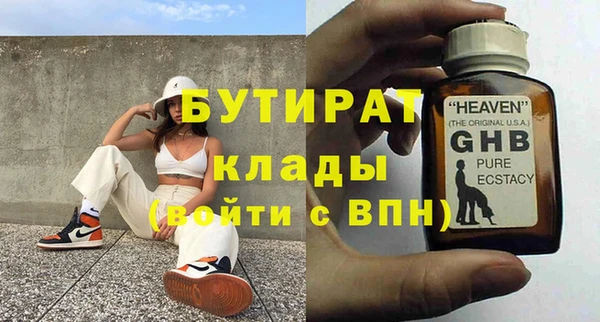 метамфетамин Балабаново