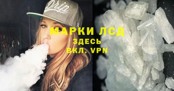 мефедрон VHQ Нея
