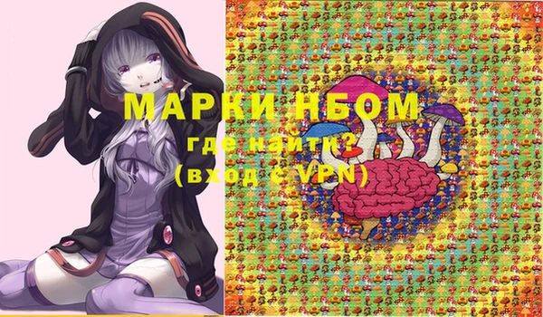 меф VHQ Аркадак