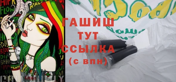 героин Арсеньев