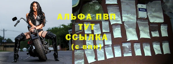 метамфетамин Балабаново
