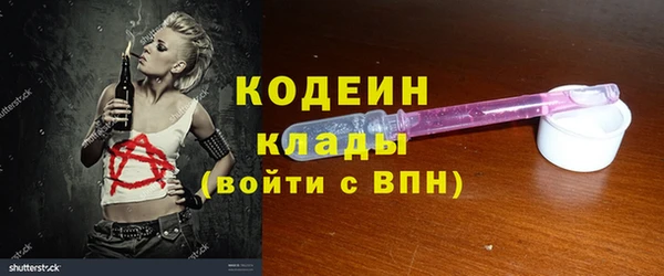 героин Арсеньев