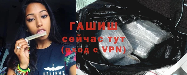 метамфетамин Балабаново