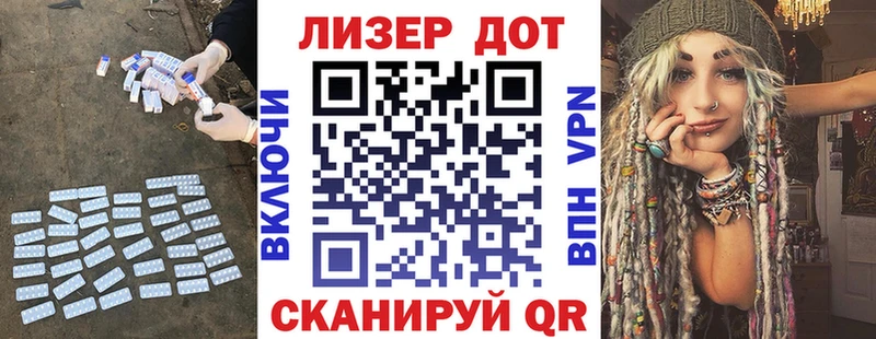 ЛСД экстази кислота  Спасск-Рязанский 