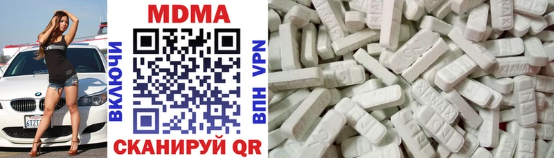 как найти наркотики  Спасск-Рязанский  МДМА кристаллы 