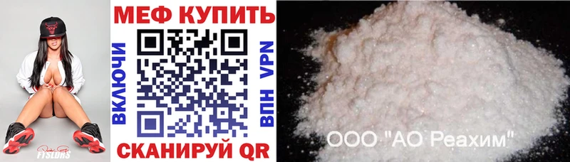 МЯУ-МЯУ VHQ  Спасск-Рязанский 