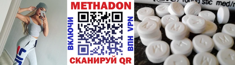 МЕТАДОН белоснежный  Спасск-Рязанский 