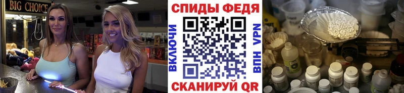 Метамфетамин витя  Спасск-Рязанский 