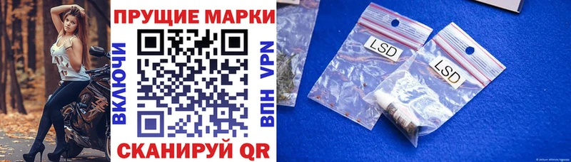Марки NBOMe 1,5мг Спасск-Рязанский