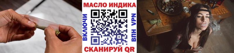 как найти Спасск-Рязанский ссылка на мегу онион ТГК вейп